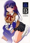 Abarenbow Tengu