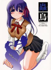 Abarenbow Tengu