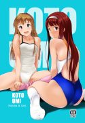 Read Now KOTOUMI KOTOUMI