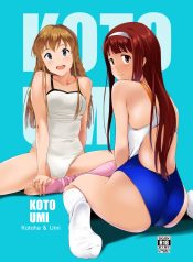Read Now KOTOUMI KOTOUMI