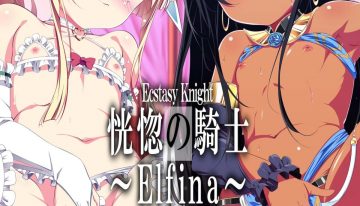 Ecstasy Knight ~Elfina~ Side Story