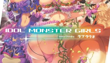 Loveraune