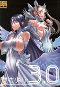 Zettai Shoujo