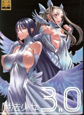 Zettai Shoujo