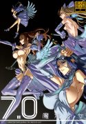 Zettai Shoujo