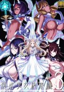 Zettai Shoujo