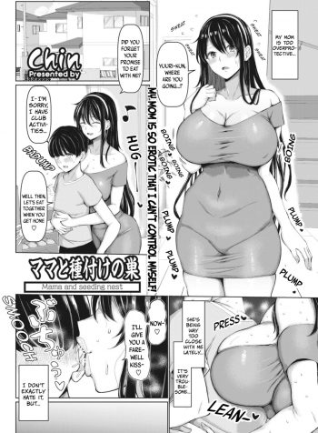 Mama to Tanetsuke no Su