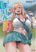 Lewd Cosplay With Marin