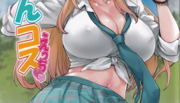 Lewd Cosplay With Marin