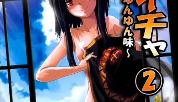 Meguicha 2 ~Tsuika Yunyun Aji~