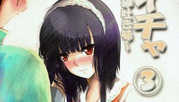 Meguicha 3