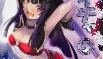 Meguicha 5