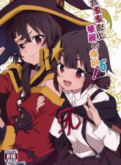 Blessing Megumin with a Magnificence Explosion! 6