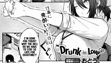 Drunk in Love