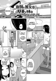 My Simple Sister Over A Troublesome Gilfriend