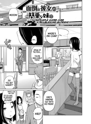 Mendou na Kanojo yori Kantan na Imouto de + Omake