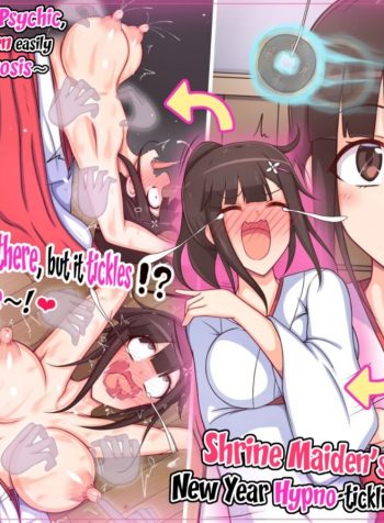 Miko-san no Kusuguri Saimin Himehajime