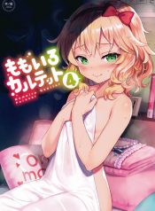 Peach Colored Quartet 4