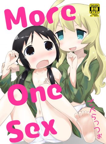 MoreOneSex