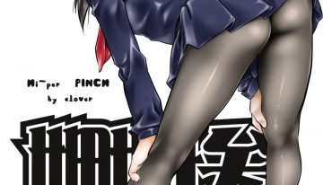 Doujinshi Manga