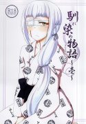 Read Now Naresome Monogatari ~Ichi~ A tale of blooming romance ~Part 1~