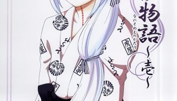 Read Now Naresome Monogatari ~Ichi~ A tale of blooming romance ~Part 1~