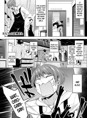 Nekafe no Omogami-San