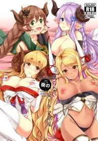 Read Now Nemuranai Yoru no Onna Draph Beya Sleepless Night at the Female Draph’s Room