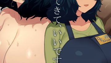 hentai doujin