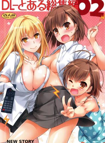 Newly-written Comic (DL – Toaru Soushuuhen 02)