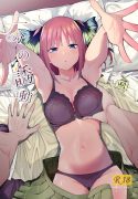 Doujinshi Manga