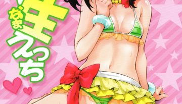 Nico-nii Nama Sex