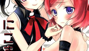 NicoMaki Triangle Revenge