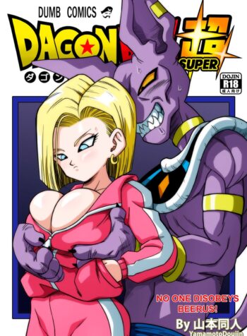No One Disobeys Beerus! – Decensored