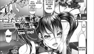 hentai manga