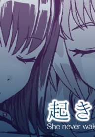 Okinai Ko “Halloween”