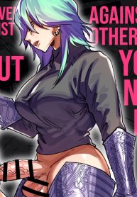 You’ll Never Win Against My Cock, But Against All Other Cocks, You’ll Never Lose.