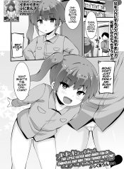 The Little Sister Who Made Fun Of Onaholes and Was Then Turned Into One