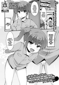 The Little Sister Who Made Fun Of Onaholes and Was Then Turned Into One