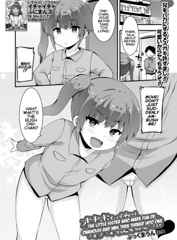 Onaho o Baka ni shi Onaho ni Sareta Imouto