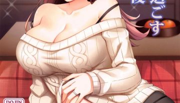 Ooi to Sugosu Fuyu no Gogo