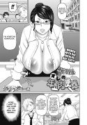 hentai manga