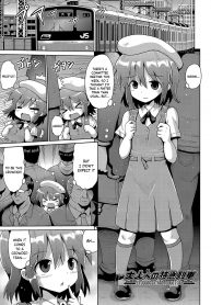 Limited Express Train to Adulthood