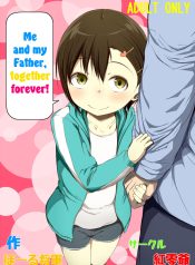 Me and my Father, together forever!