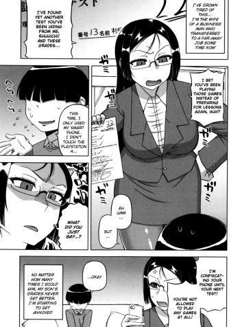 Ou-sama Appli ~Sugino Miho no Himitsu~