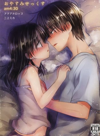 Oyasumi Sex am 4:30
