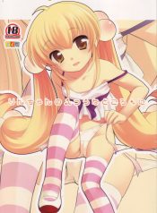 Rin-chan’s Usual Self Two