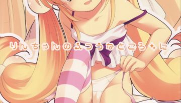 Rin-chan’s Usual Self Two