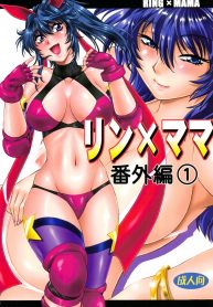 Read Now Ring x Mama Bangaihen 1