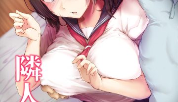 Neighbor Hypnosis